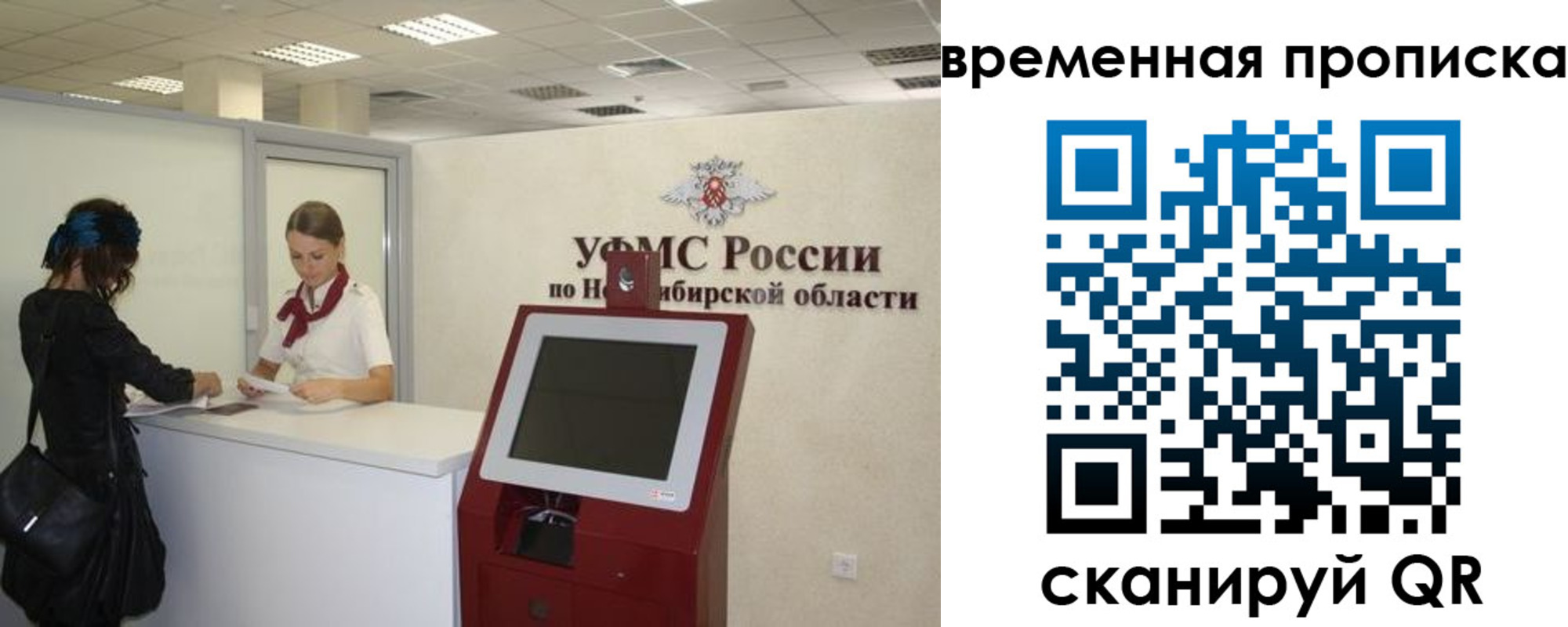 регистрация для дет. сада в Тюменской области
