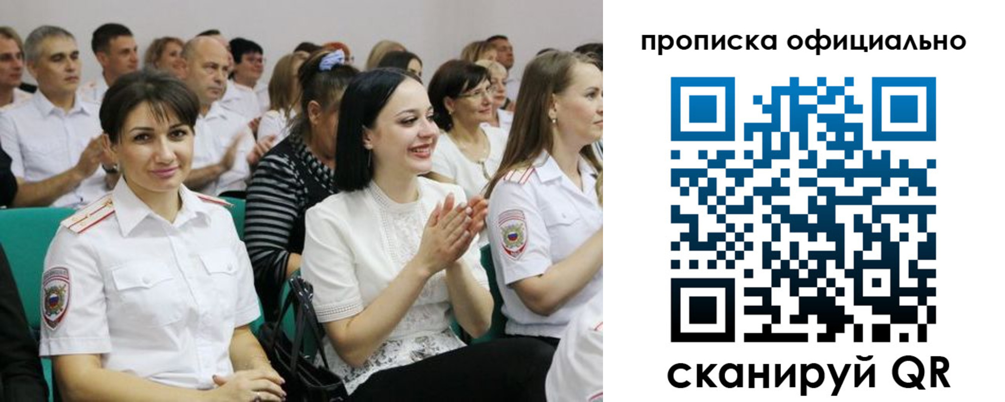 регистрация в Тюменской области