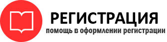 прописка в Тюменской области id740780